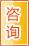 保山咨询中介