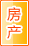 保山房产家居